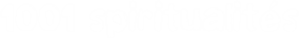 Logo de 1001spiritualites